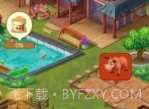 休闲山庄赚钱版v1.0.18截图