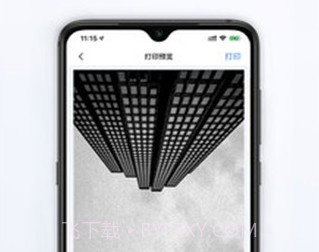 小猿打印机v1.20截图