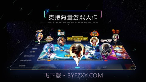 小y文娱v3.1.8.19截图