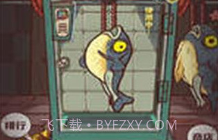 咸鱼之王微信最新辅助修改器v1.50.21截图