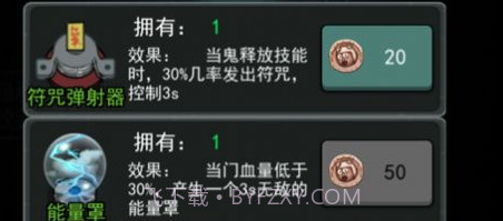 躺平发育天黑请闭眼v2.2.21截图