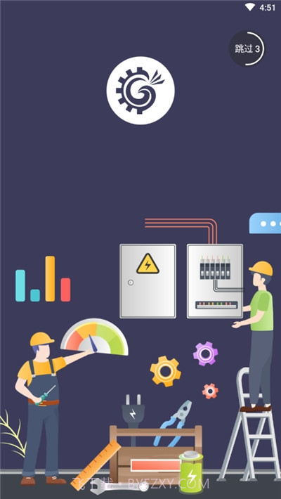 蹄兔智修v1.0.26截图