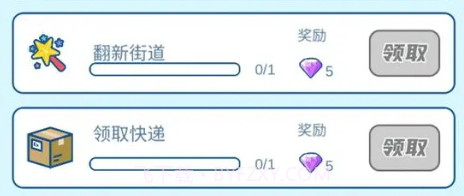 我的小吃街2v3.9.23截图