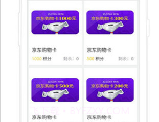 佩雷德最新版v3.2v3.19截图