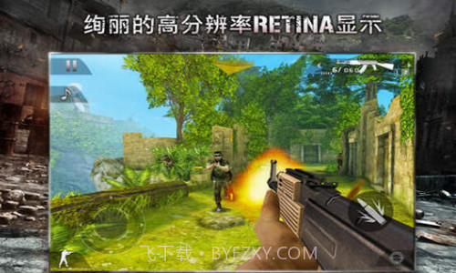 现代战争2黑色飞马直装版v1.0.18截图