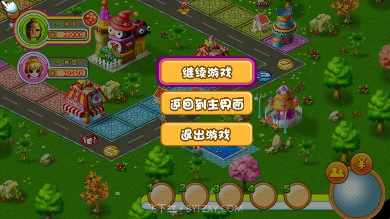 大富翁 TV版v1.19截图