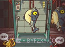 咸鱼之王脚本辅助器免费v1.50.21截图