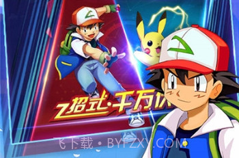 去吧宝可梦v2.4.18截图