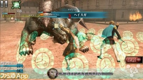 最终幻想:Agitov1.2.20截图