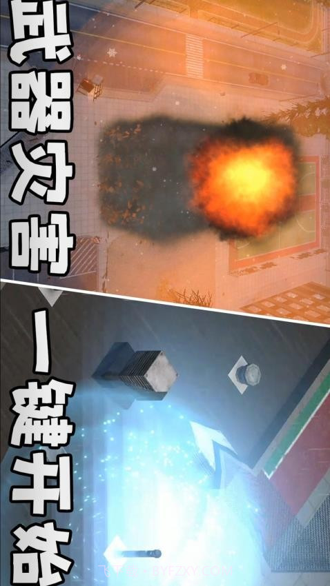 城市风暴先行服v1.0.10截图