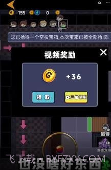 躺平发育吃鸡版v2.0.21截图