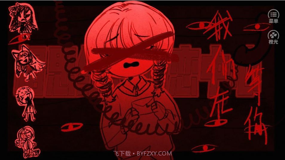 相思红豆婚恋中心1.17截图