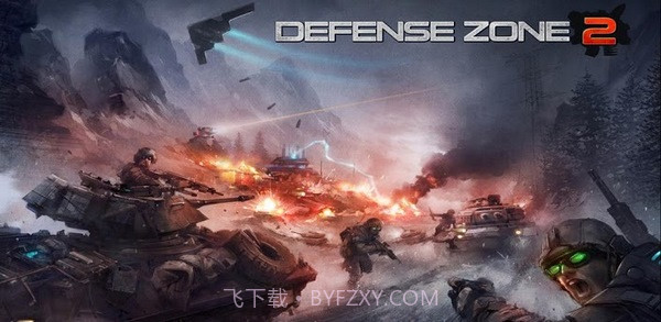 战地防御2v1.7.17截图