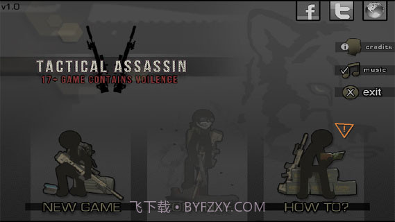 战术刺杀v1.21截图