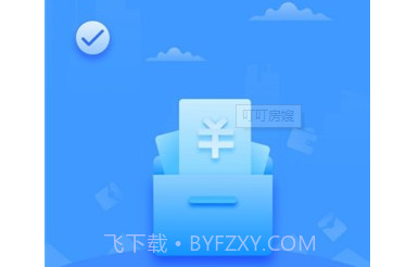叮叮房嫂v3.1.23截图