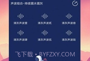 深度除水清灰v1.20截图