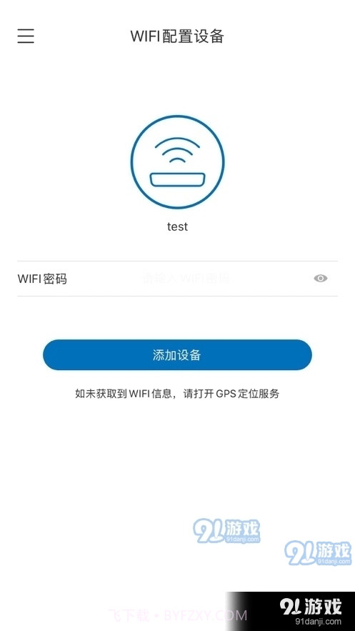 喜爱家2.2.22.01.31截图