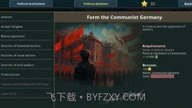 战争警告内置菜单版V0.2.48.19截图