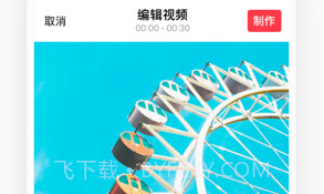 intoliveproV3.4.21截图