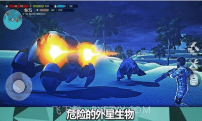 星球X生存1.63截图