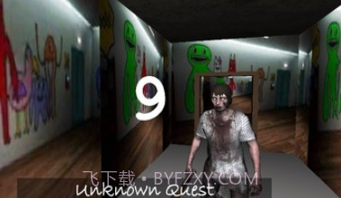 班班的恐怖花园v1.23截图