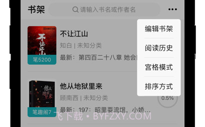 神品屋v1.0.21截图