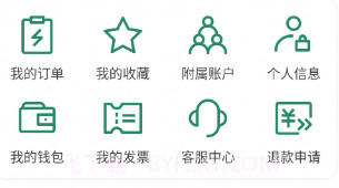 亚电新能源v1.0.22截图