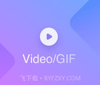 video抠图换背景v1.0.21截图