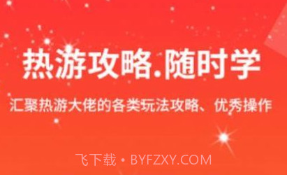 赏金魔盒v5.0.21截图