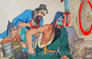 汉字英雄传v1.0.22截图