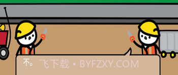 鸭子战争v1.3.25截图