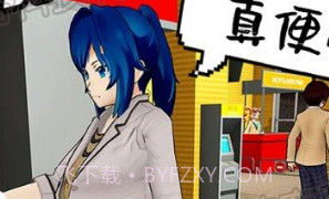 新娘养成器v1.25截图