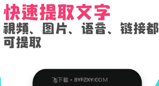 粉多多v1.0.26截图