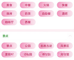 ar全景地图导航v1鐎瑰宕渧1.18截图