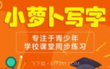 慧众教育v0.0.25截图