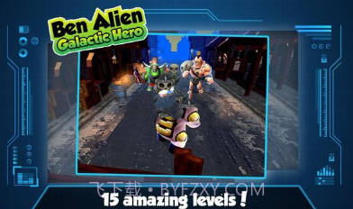 快闪之星v1.24截图