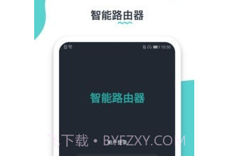 路由配置v1.0.24截图