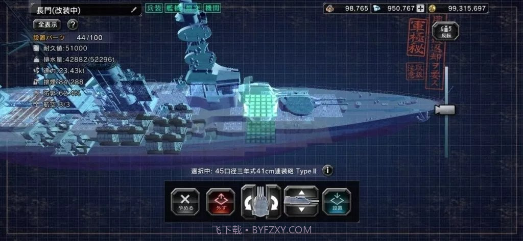Warship Craftv1.20截图