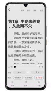 木瓜小说免费版1.23.10截图