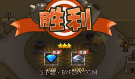 火柴人战争塔防v2.0.23截图