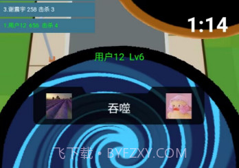 黑洞吃鸡大乱斗v1.24截图