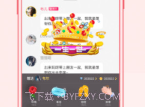 遇见唯美短句V7.9.2 安卓免费版V7.9.19截图