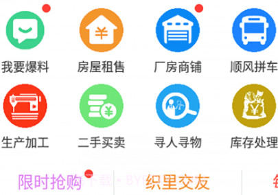 扁担街v1.0.22截图