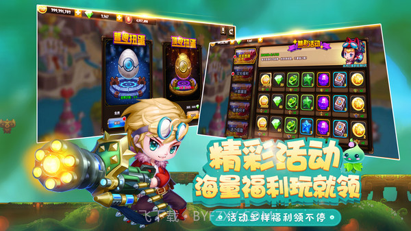 百战斗斗堂v1.21截图