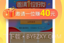 看看赚钱手机版V3.2.0.20截图