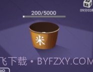 数一亿颗米粒v1.18截图