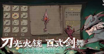 异化之地v2021073023鐎瑰宕渧1.19截图