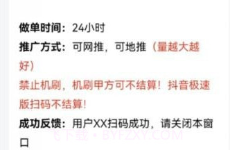 任推邦v1.0.17截图