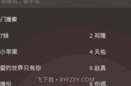 dj音乐v1.0.25截图