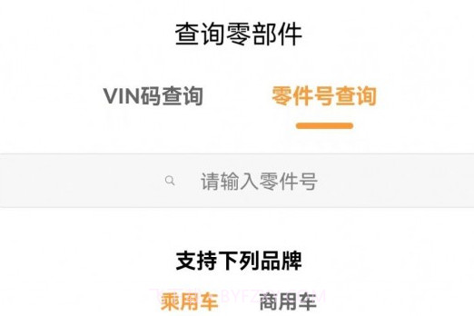 顺链v1.3.6.23截图